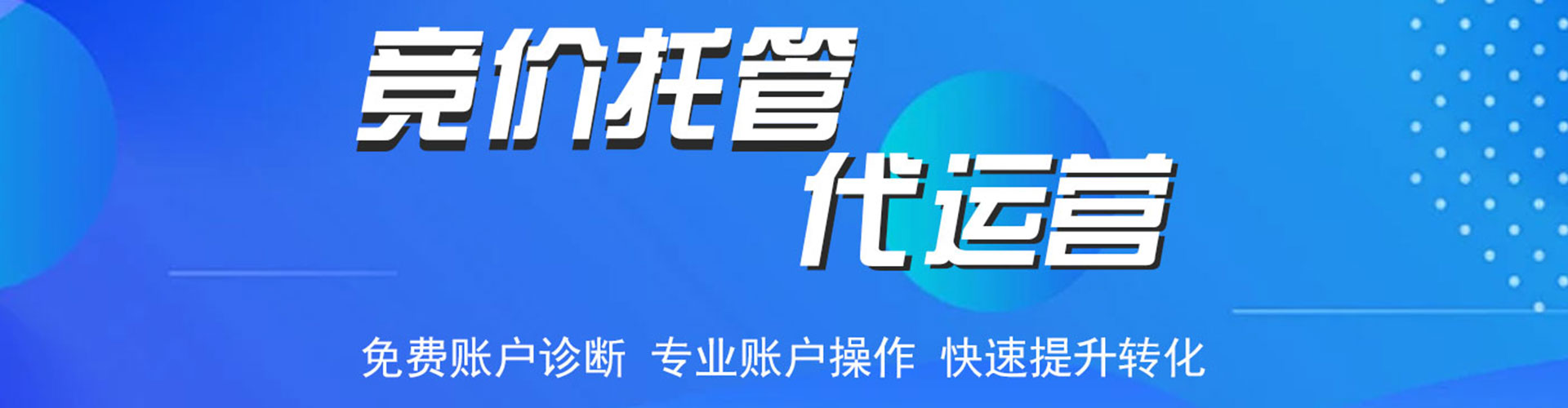 淮阴sem服务