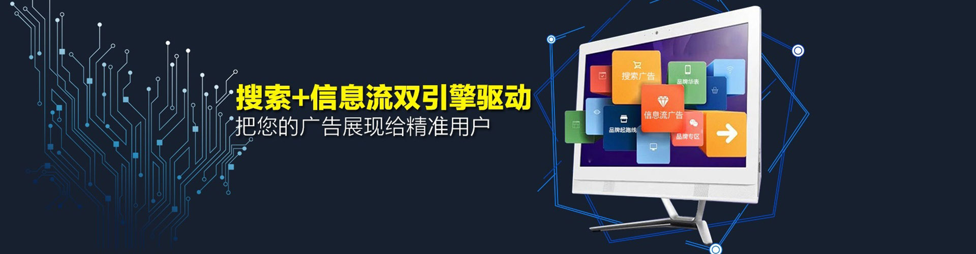 淮阴百度推广开户