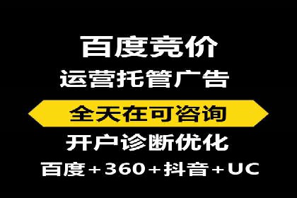 百度推广费用案例，成功案例分享